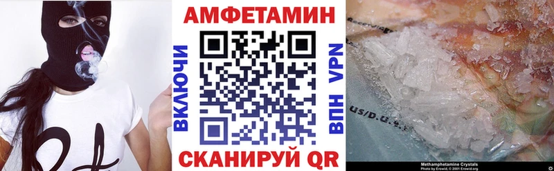 Амфетамин VHQ  сколько стоит  Брянск 