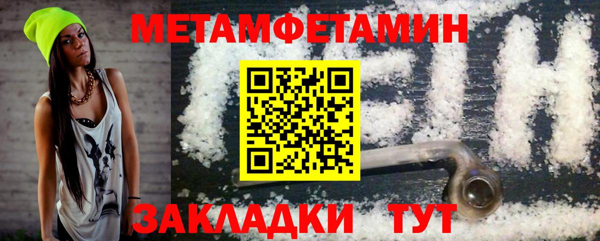 Брянск  АМФЕТАМИН Розовый  ссылка на мегу рабочий сайт  Вход с VPN 