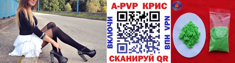 A PVP мука ссылка на мегу сайт Брянск