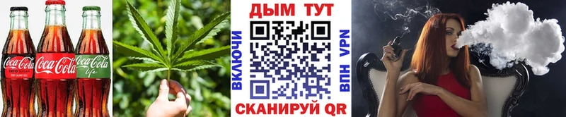 Печенье с ТГК конопля  наркота  kraken маркетплейс  Брянск 