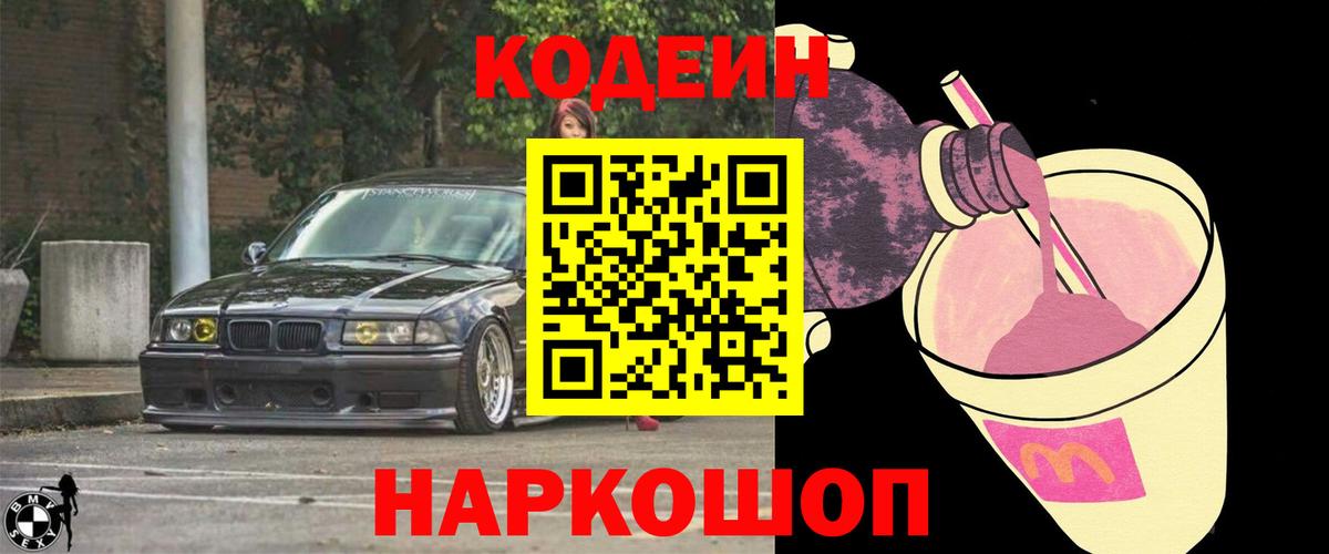 Мефедрон кристаллы  Брянск  Вход с VPN  КОКАИН  ГАШ  Канабис 