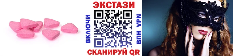 Экстази 280 MDMA  Брянск 