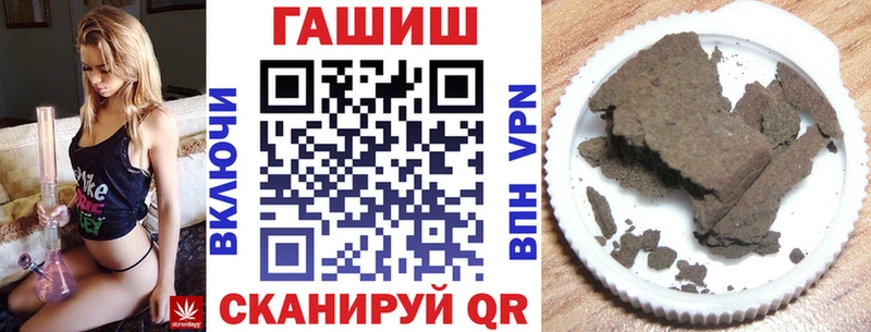 как найти   Брянск  ГАШ гарик 
