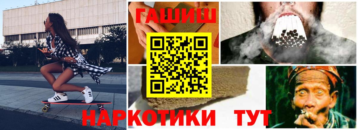 ГАШИШ  Брянск  Гашиш AMNESIA HAZE  ГАШИШ Ice-O-Lator 