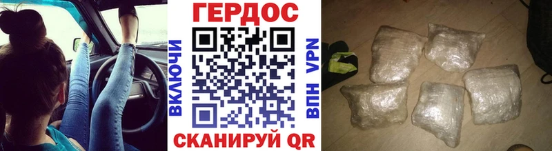 Героин герыч закладки Брянск