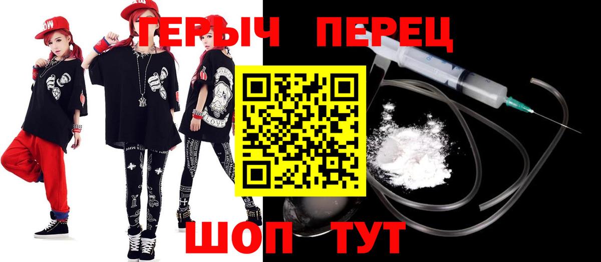 Героин афганец  Героин  Брянск 