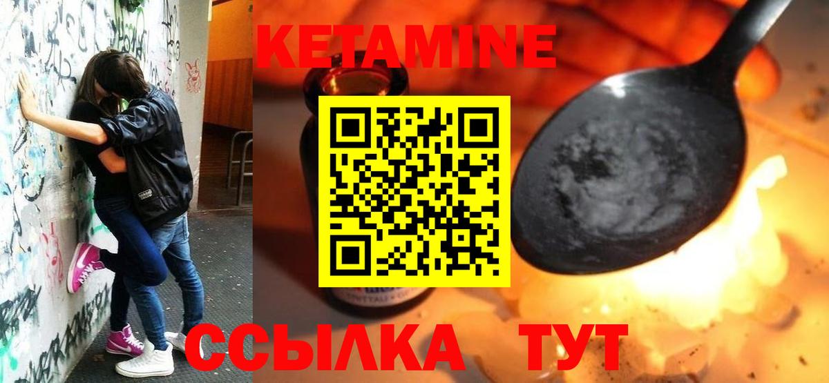 Codein Брянск