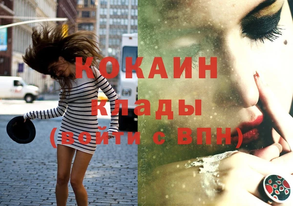 гашишное масло Медвежьегорск