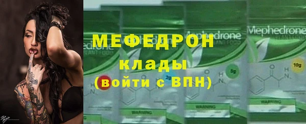 прущая мука Заволжск