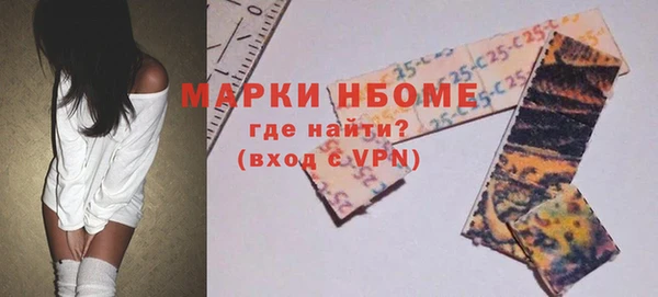 бутират Магадан