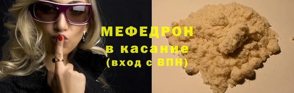 молекула духа Магас