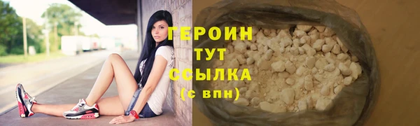 бутират Магадан