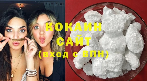 бутират Магадан