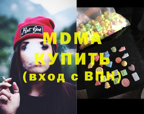 молекула духа Магас