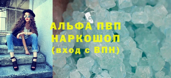 молекула духа Магас