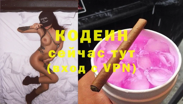 соль ск Новокубанск