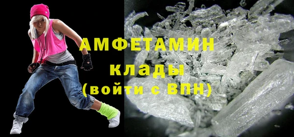 молекула духа Магас