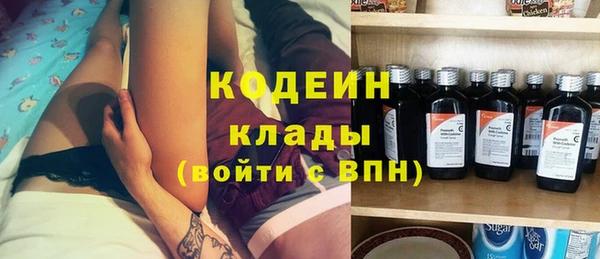 кокаин премиум Новозыбков