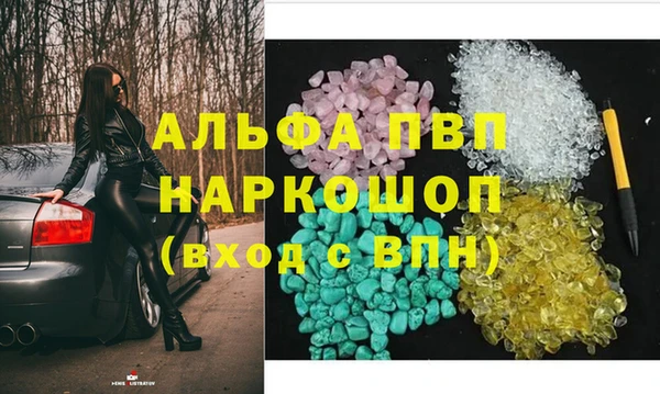 стаф Мегион