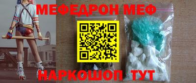 винт Берёзовский