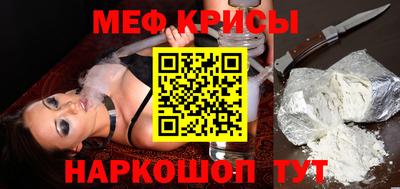 винт Берёзовский