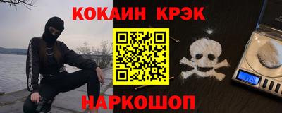 амф Беслан
