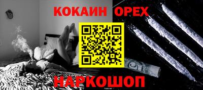 амф Беслан