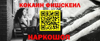 амф Беслан