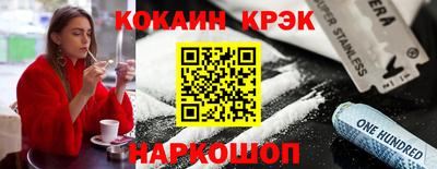 винт Берёзовский