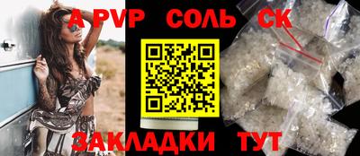 apvp Апшеронск