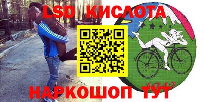 винт Берёзовский