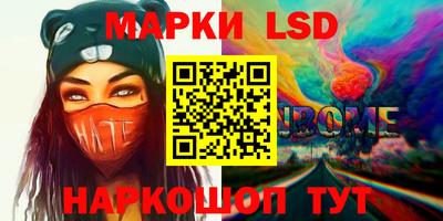 винт Берёзовский