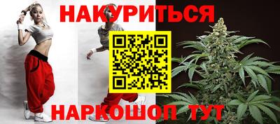 альфа пвп VHQ Бийск