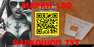 амф Беслан