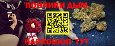 альфа пвп VHQ Бийск