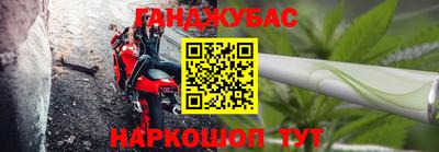 амф Беслан