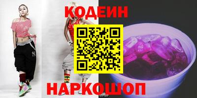 амф Беслан