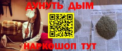 альфа пвп VHQ Бийск