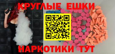 альфа пвп VHQ Бийск