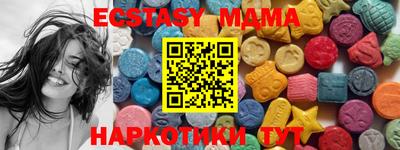 альфа пвп VHQ Бийск