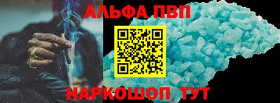 apvp Апшеронск