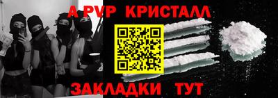 амф Беслан