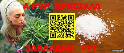 винт Берёзовский