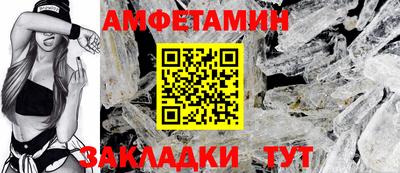 винт Берёзовский