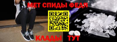 амф Беслан