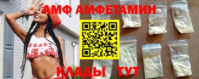 винт Берёзовский