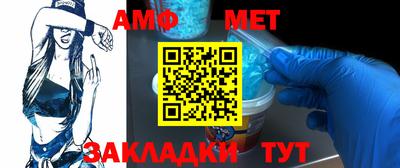 винт Берёзовский