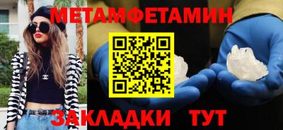 амф Беслан