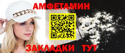 альфа пвп VHQ Бийск