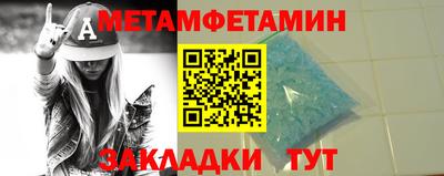 амф Беслан